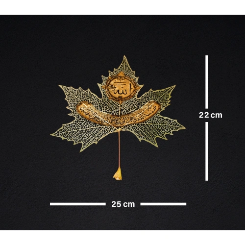 Çınar Yaprağı Üzerine El Yazması Hasbinallah Duvar Dekoru 22x25 cm