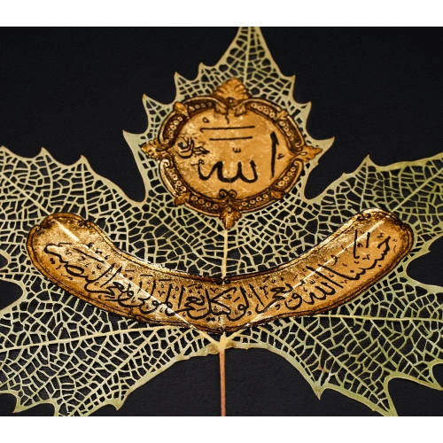 Çınar Yaprağı Üzerine El Yazması Hasbinallah Duvar Dekoru 22x25 cm