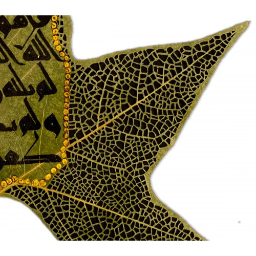 Çınar Yaprağı Üzerine İhlas Suresi Tezhip Sanatı 20x26cm