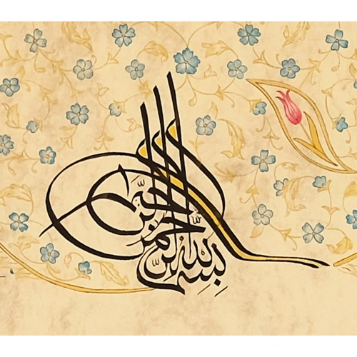 Quran Ayat Islamic Manuscript 35X100
