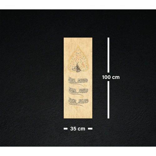Quran Ayat Islamic Manuscript 35X100