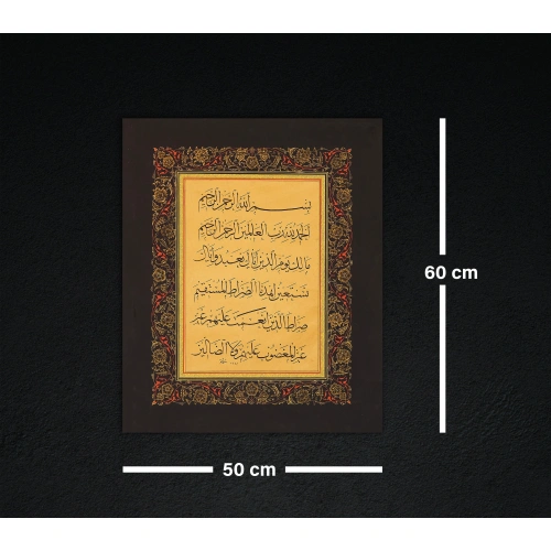 Surah Al Fatiha Islamic Home Decor 50X60