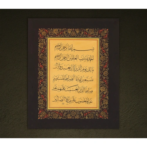 Surah Al Fatiha Islamic Home Decor 50X60