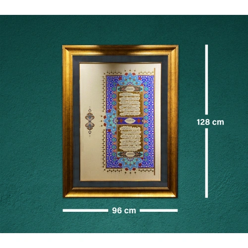Surah Al Fatiha and Baqarah 24 Carat Gold Wall Art 96X128