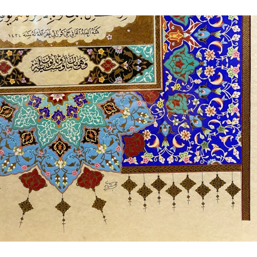 Surah Al Fatiha and Baqarah 24 Carat Gold Wall Art 96X128