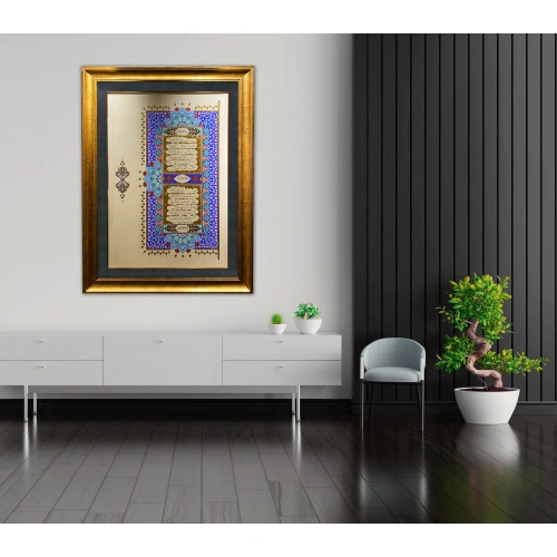 El Fatiha ve Bakara Suresi 24 Ayar Altın İslami Hat Tablo 96x128 cm