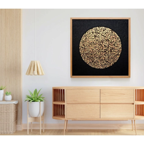 El Halik Altın Varaklı Modern İslami Kanvas Tablo 83x83cm