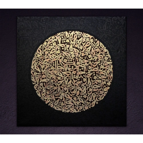 El Halik Altın Varaklı Modern İslami Kanvas Tablo 83x83cm