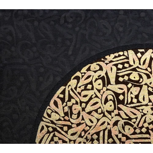 El Halik Altın Varaklı Modern İslami Kanvas Tablo 83x83cm