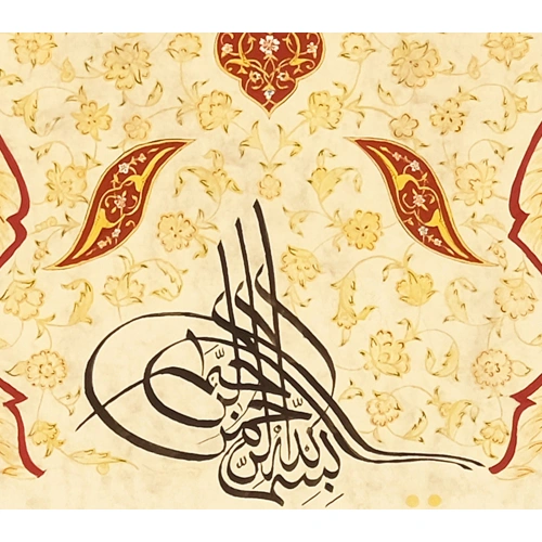 Surah Al Imran Islamic Wall Decor 35X100