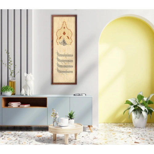 El İmran Suresi Tezhip Detaylı El Yazması Tablo 35x100 cm