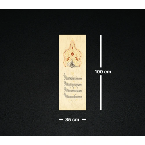 Surah Al Imran Islamic Wall Decor 35X100