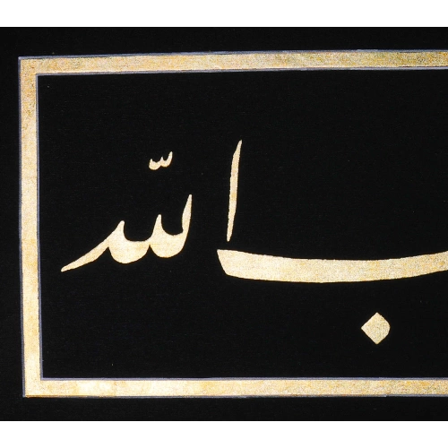 El Kasibu Altın Varak Bordürlü Siyah Kanvas Tablo 58x150 cm