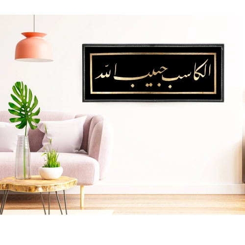 El Kasibu Altın Varak Bordürlü Siyah Kanvas Tablo 58x150 cm