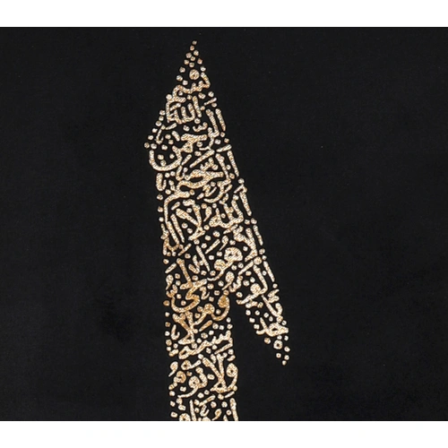 Elif Ayetel Kürsi Altın Varaklı Kanvas Tablo 30x110 cm