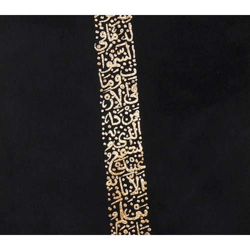 Elif Ayetel Kürsi Altın Varaklı Kanvas Tablo 30x110 cm