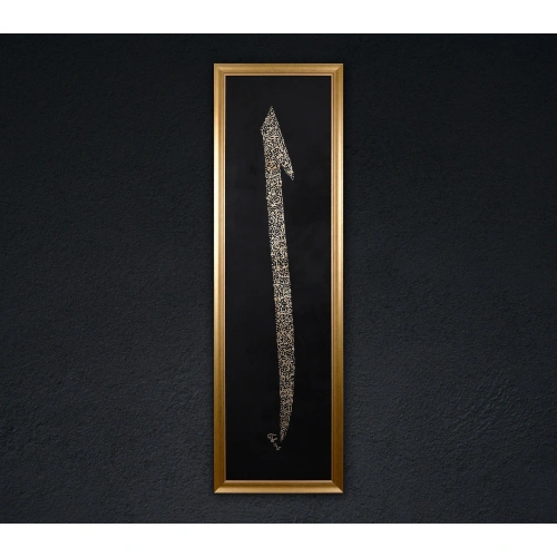 Elif Ayetel Kürsi Altın Varaklı Kanvas Tablo 30x110 cm