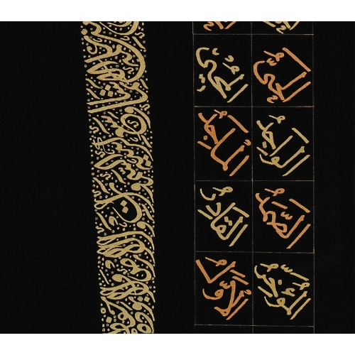 Elif Ayetel Kürsi İslami Kaligrafi Büyük Kanvas Tablo 72x240cm