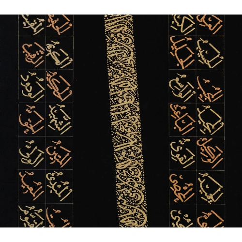 Elif Ayetel Kürsi İslami Kaligrafi Büyük Kanvas Tablo 72x240cm
