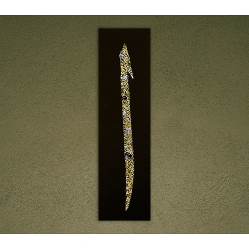 Elif Ayetel Kursi İslami Hat Tablo 23X100 cm