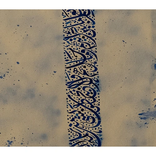 Alif Ayatul Kursi Navy Blue Wall Decor 49X200