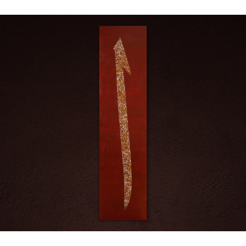 Elif Ayetel Kursi Kırmızı Kanvas Tablo 49x200 cm