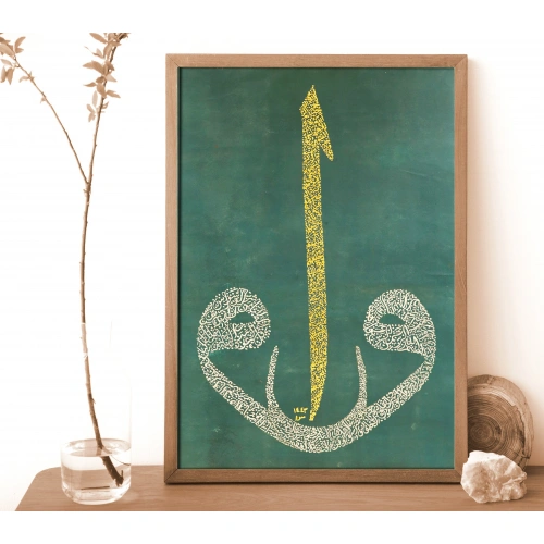 Alif Vav Canvas Wall Art 63X97