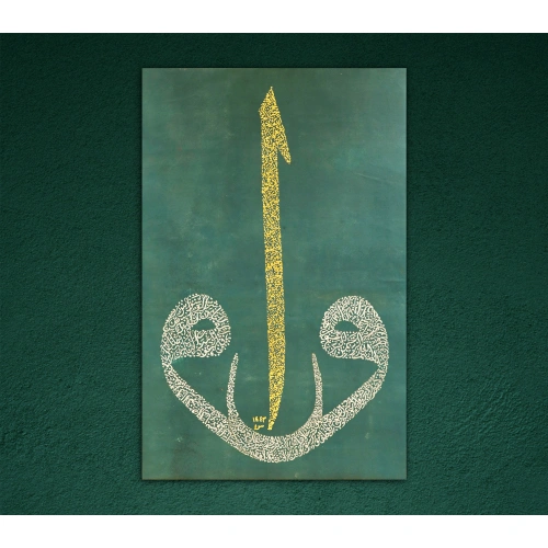Alif Vav Canvas Wall Art 63X97