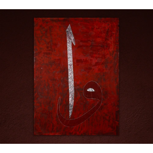 Elif Vav Ayetel Kürsi Kırmızı Tablo 70x100 cm