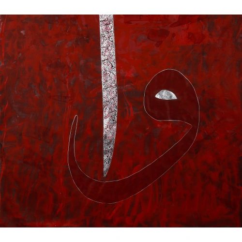 Elif Vav Ayetel Kürsi Kırmızı Tablo 70x100 cm
