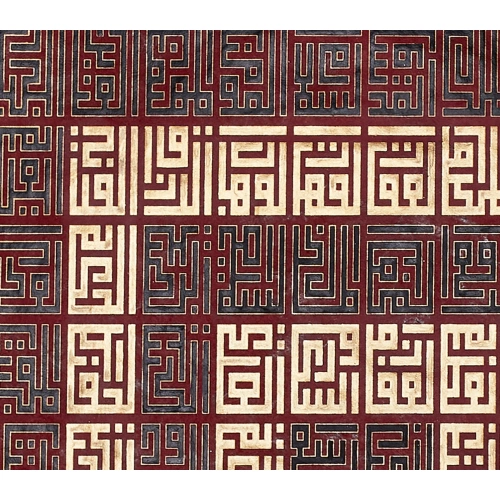 Esma Ül Hüsna Kufi Hat Altın Kırmızı 70x100 cm