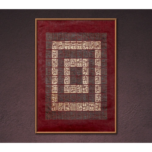 Esma Ül Hüsna Kufi Hat Altın Kırmızı 70x100 cm