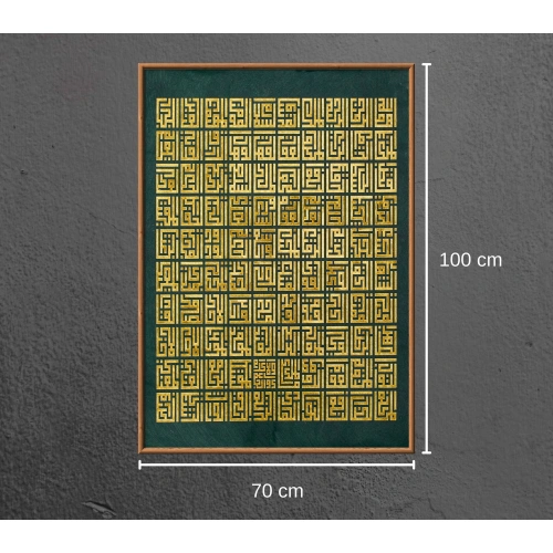 Esma Ül Hüsna Kufi Hat Tablo Yeşil 70x100 cm
