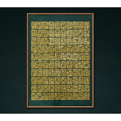 Esma Ül Hüsna Kufi Hat Tablo Yeşil 70x100 cm