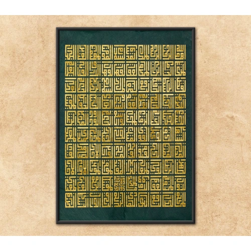 Esma Ül Hüsna Kufi Hat Tablo Yeşil 70x100 cm