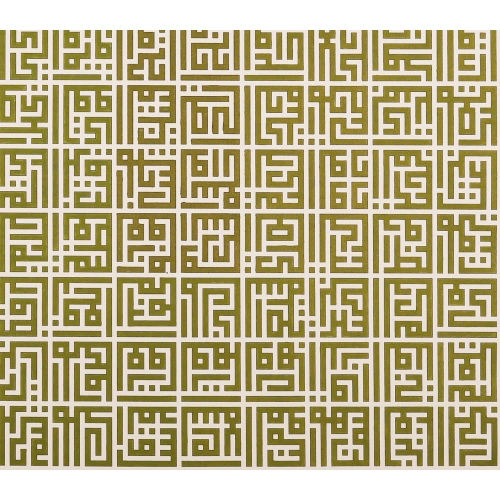 Esma Ül Hüsna Kufi Hat Tablo Yeşil 70x70 cm
