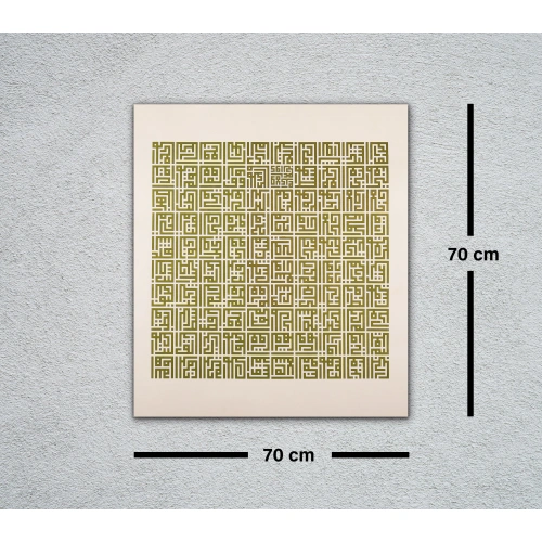 Esma Ül Hüsna Kufi Hat Tablo Yeşil 70x70 cm