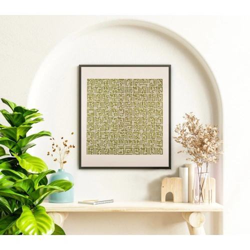 Esma Ül Hüsna Kufi Hat Tablo Yeşil 70x70 cm