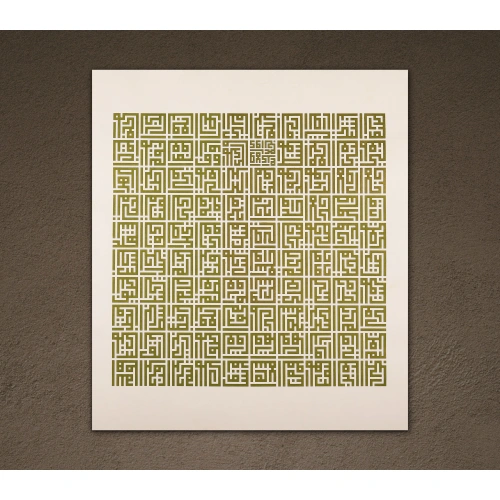 Esma Ül Hüsna Kufi Hat Tablo Yeşil 70x70 cm