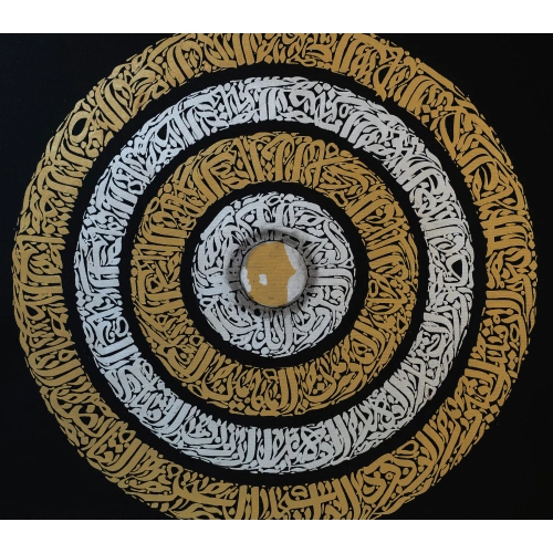 Esma Ül Hüsna Yuvarlak Fomda Siyah Kanvas Tablo 100x110 cm