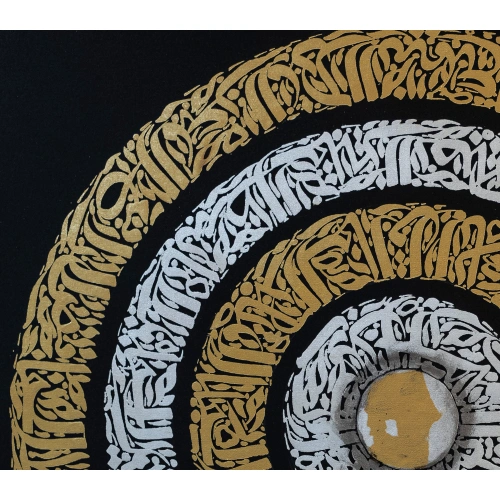 Esma Ül Hüsna Yuvarlak Fomda Siyah Kanvas Tablo 100x110 cm