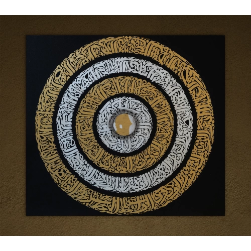 Esma Ül Hüsna Yuvarlak Fomda Siyah Kanvas Tablo 100x110 cm