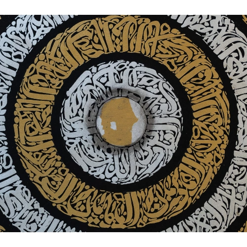 Esma Ül Hüsna Yuvarlak Fomda Siyah Kanvas Tablo 100x110 cm
