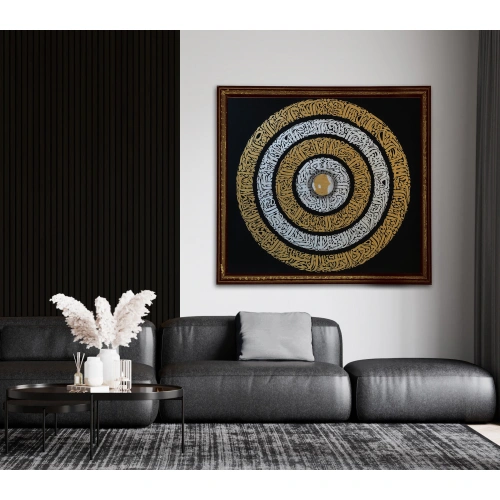 Esma Ül Hüsna Yuvarlak Fomda Siyah Kanvas Tablo 100x110 cm
