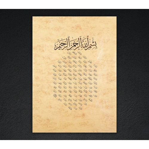 Esmaül Hüsna İslami Kaligrafi Hat Duvar Dekoru 50x70