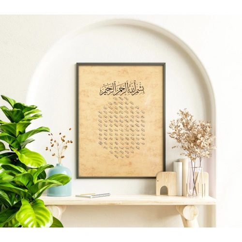 Esmaül Hüsna İslami Kaligrafi Hat Duvar Dekoru 50x70