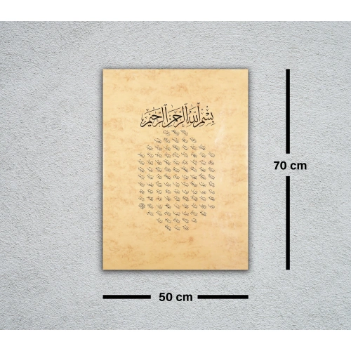 Esmaül Hüsna İslami Kaligrafi Hat Duvar Dekoru 50x70