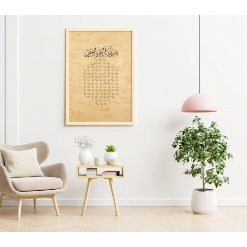 Esmaül Hüsna İslami Kaligrafi Hat Duvar Dekoru 50x70