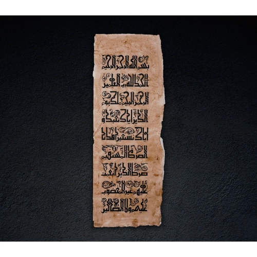 Fatiha Suresi Hint Kağıdı Üzerine El Yazması Hat Sanatı 40x112