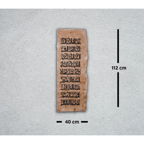 Fatiha Suresi Hint Kağıdı Üzerine El Yazması Hat Sanatı 40x112